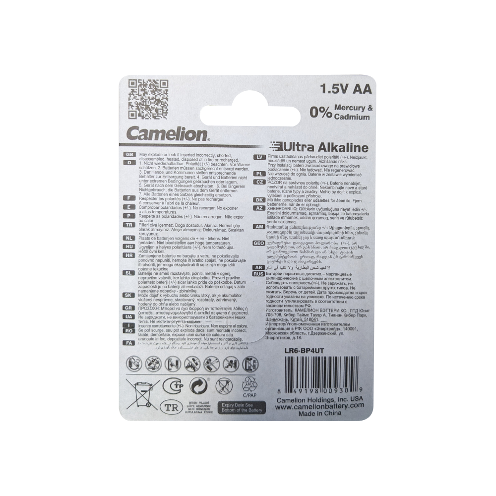 Camelion AA Ultra Alkaline Blister Pack of 4